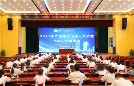 增强人才步队建设 提升企业焦点竞争力