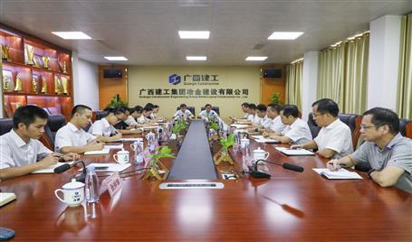 再安排 再发力丨落实《若干步伐》推动公司高质量生长