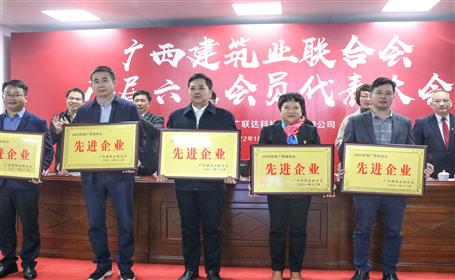 【喜讯】公司获广西修建业联合会揭晓多项声誉