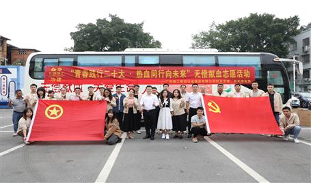 冶建公司开展无偿献血自愿运动