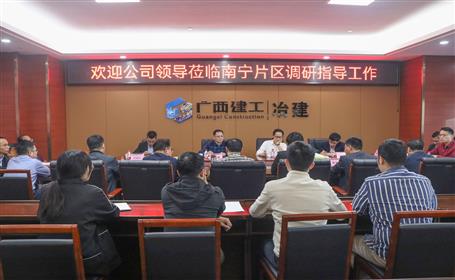 陶礼智到南宁片区调研指导事情