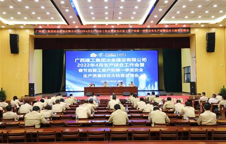 抓清静保生产 重治理促生长