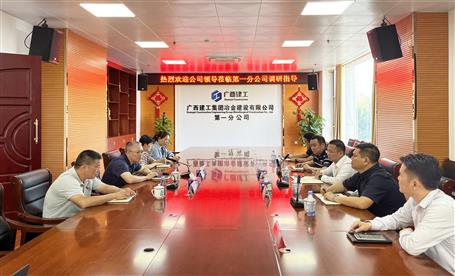 覃振华：奋力拓市场 实干促生长