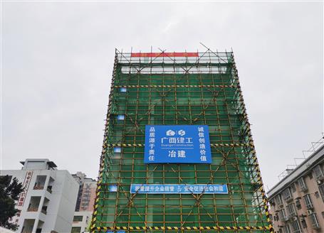 基础分公司承建银山小学改扩建项目顺遂封顶