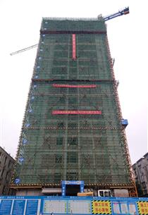 冶建金港分公司承建项目顺遂封顶