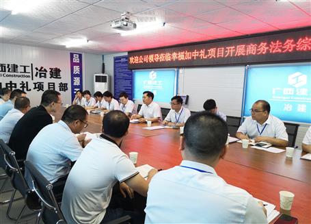 蒙胜益：夯实基础事情 提高治理效能