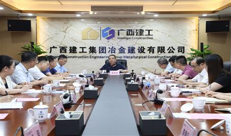 集团公司召开增强员工步队建设事情调研座谈会