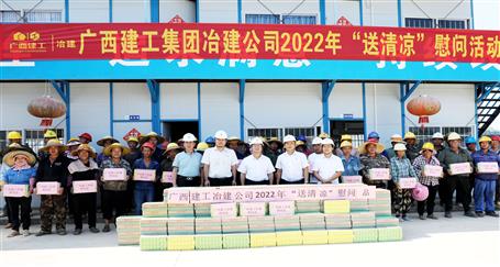 覃振华到桂南分公司项目开展“送清凉”运动