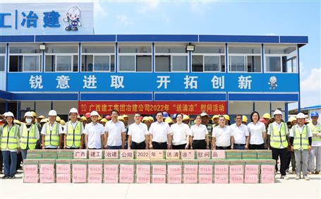 蒙胜益到桂华分公司项目开展“送清凉”运动