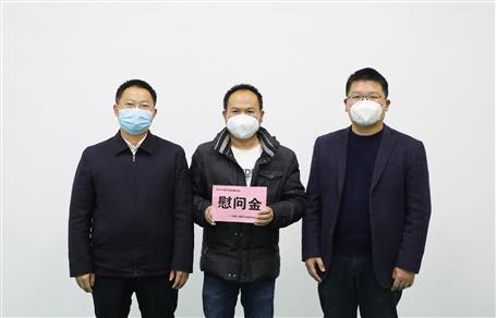 喜迎新春送祝福 慰问眷注暖人心