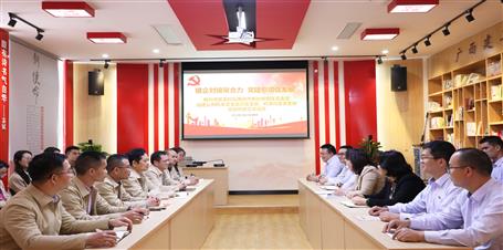 银企对接聚协力 党建引领促生长