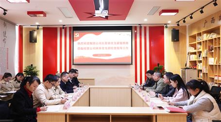 陈家坚到冶建公司开展五星级党支部复核事情