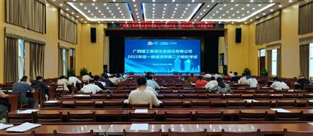 再立异高！冶建公司71人通过一级制作师考试