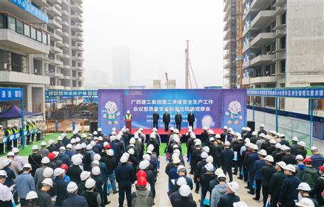 北投时代 亮点纷呈丨冶建公司圆满完成集团公司第二季度清静生产事情聚会暨质量清静标准化现场观摩会承做事情