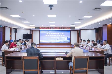 赖海标到广西88858cc永利官网四建公司开展事情交流