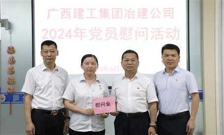 慰问难题党员 送去组织眷注